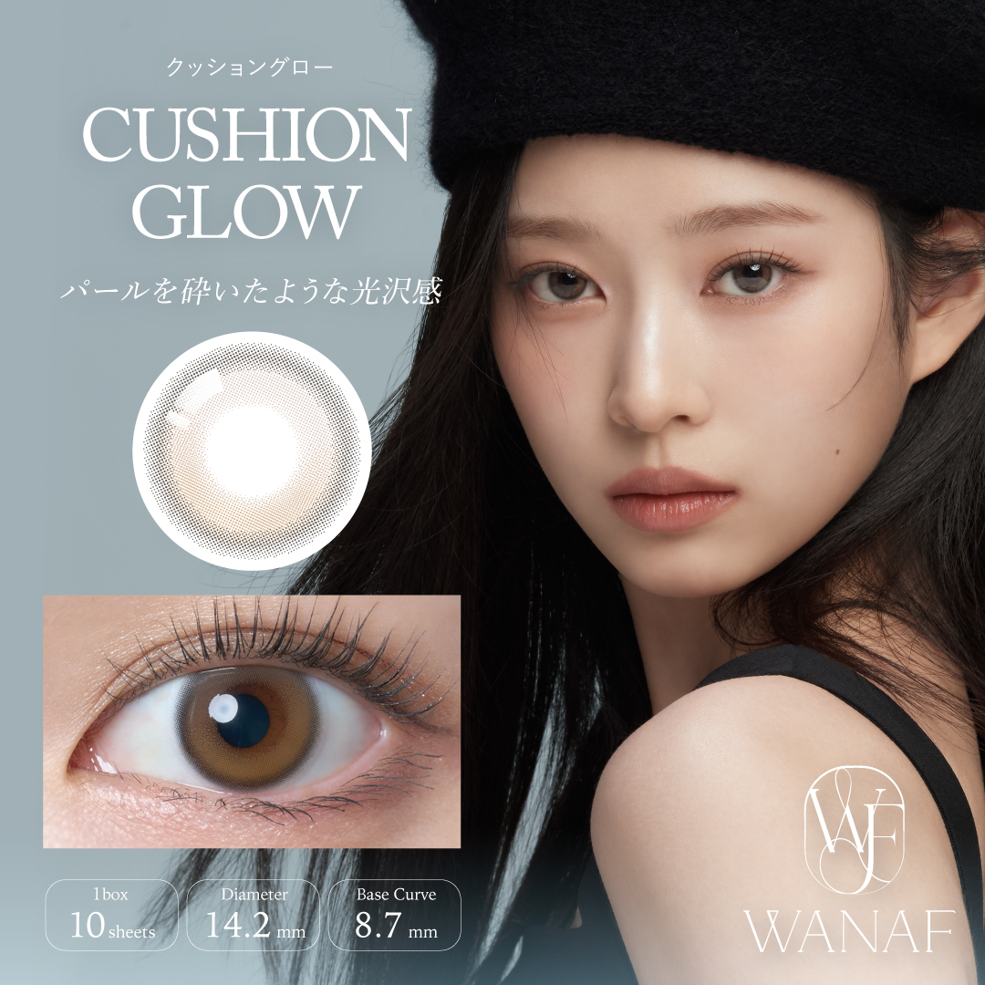 CUSHION GLOW