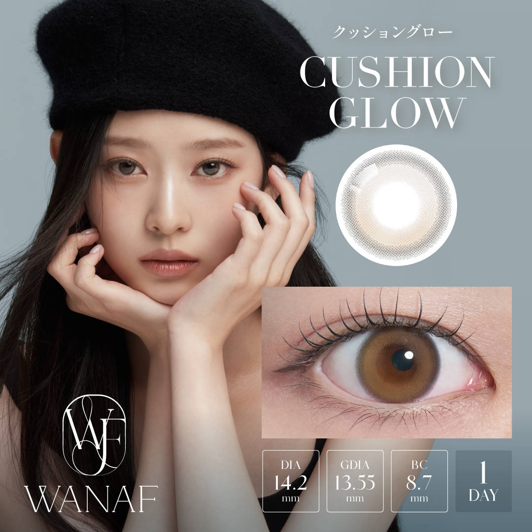 CUSHION GLOW